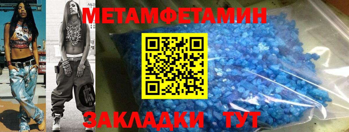 Amphetamine VHQ Гай
