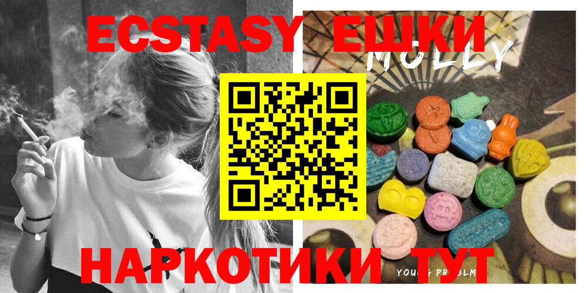 Экстази 99% Гай