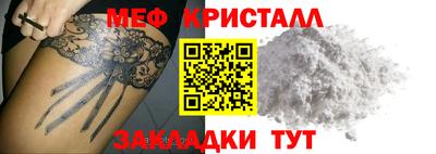 бошки Лесосибирск