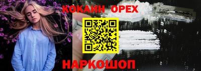 бошки Лесосибирск