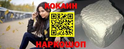 дурь Ливны
