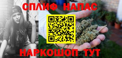 бошки Лесосибирск