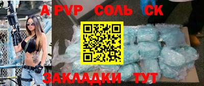 бошки Лесосибирск