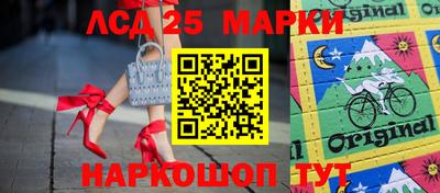 бошки Лесосибирск