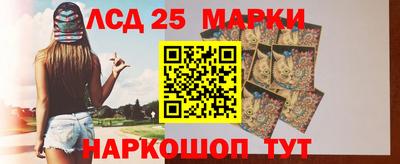 бошки Лесосибирск