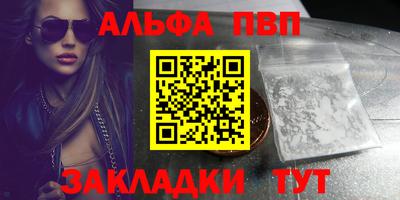 бошки Лесосибирск
