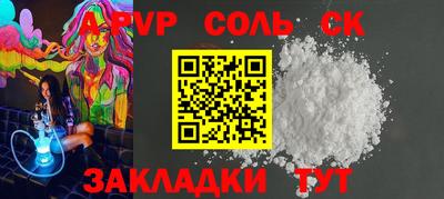 бошки Лесосибирск