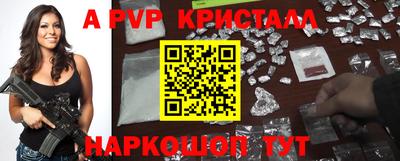 дурь Ливны