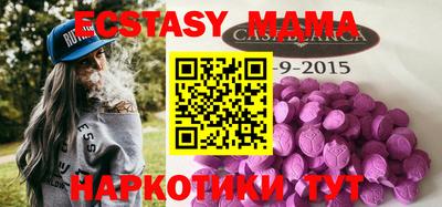 дурь Ливны
