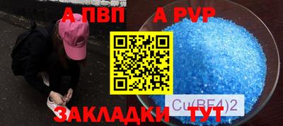 бошки Лесосибирск