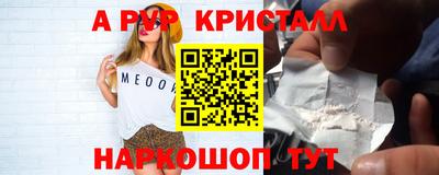 дурь Ливны
