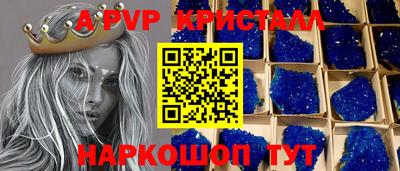 бошки Лесосибирск