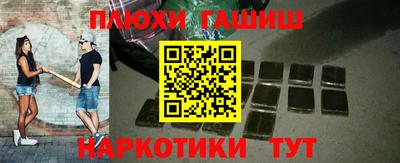 бошки Лесосибирск