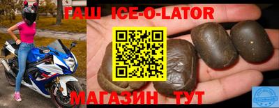 бошки Лесосибирск