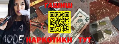 дурь Ливны