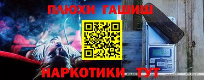 дурь Ливны