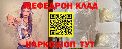 бошки Лесосибирск