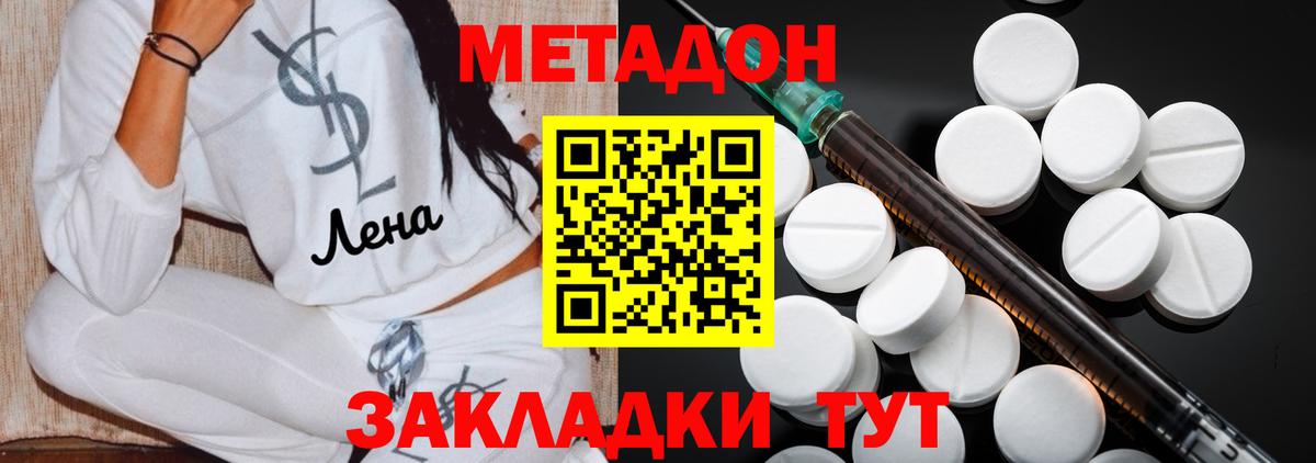 Гай  Метадон VHQ  Вход с VPN 