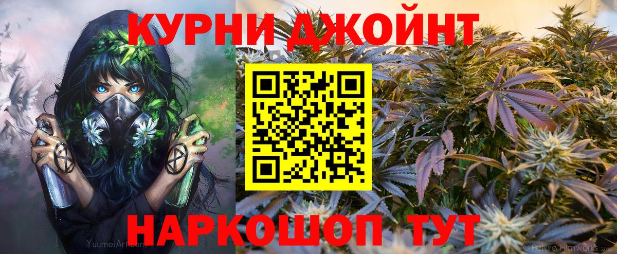 Гай  Марихуана White Widow  Конопля конопля  Вход с VPN  Канабис индика 